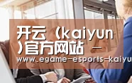 组织结构