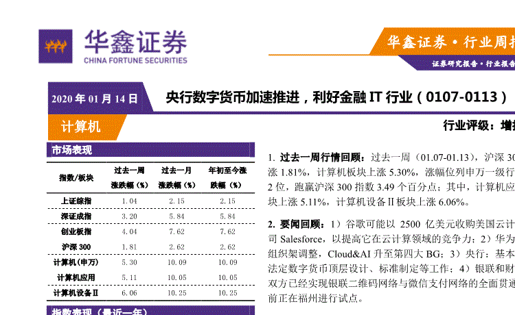 拆散情侣大作战3第2关怎么过 80后第2关攻略‘ 电竞官网’