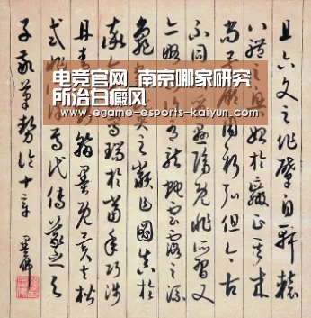  电竞官网