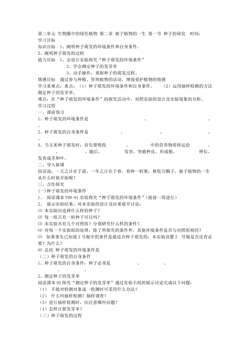 扬帆起航开新局——第五届中国国际老龄产业博览会全面启动“ 电竞官网”(图1) LOL直播